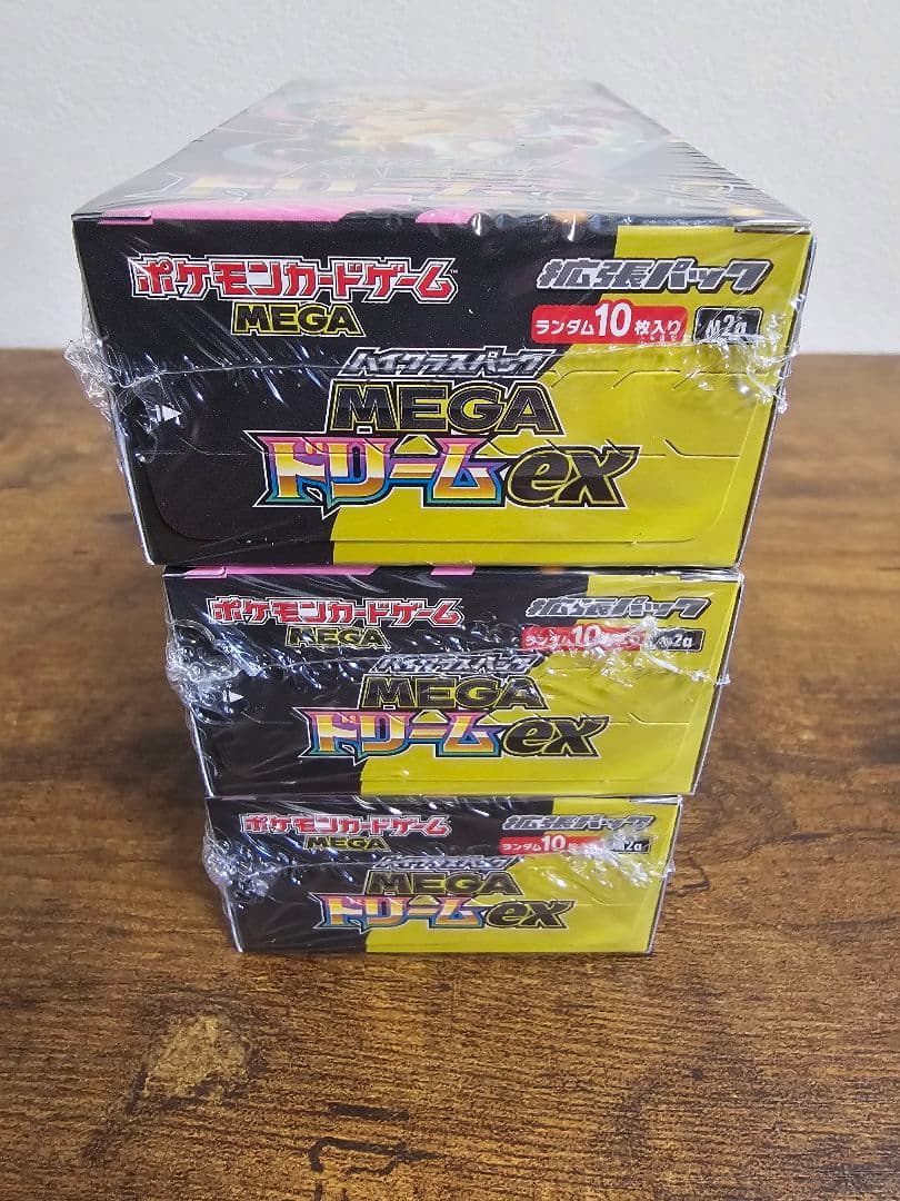 MEGAドリーム EX 3BOXシュリンク付き