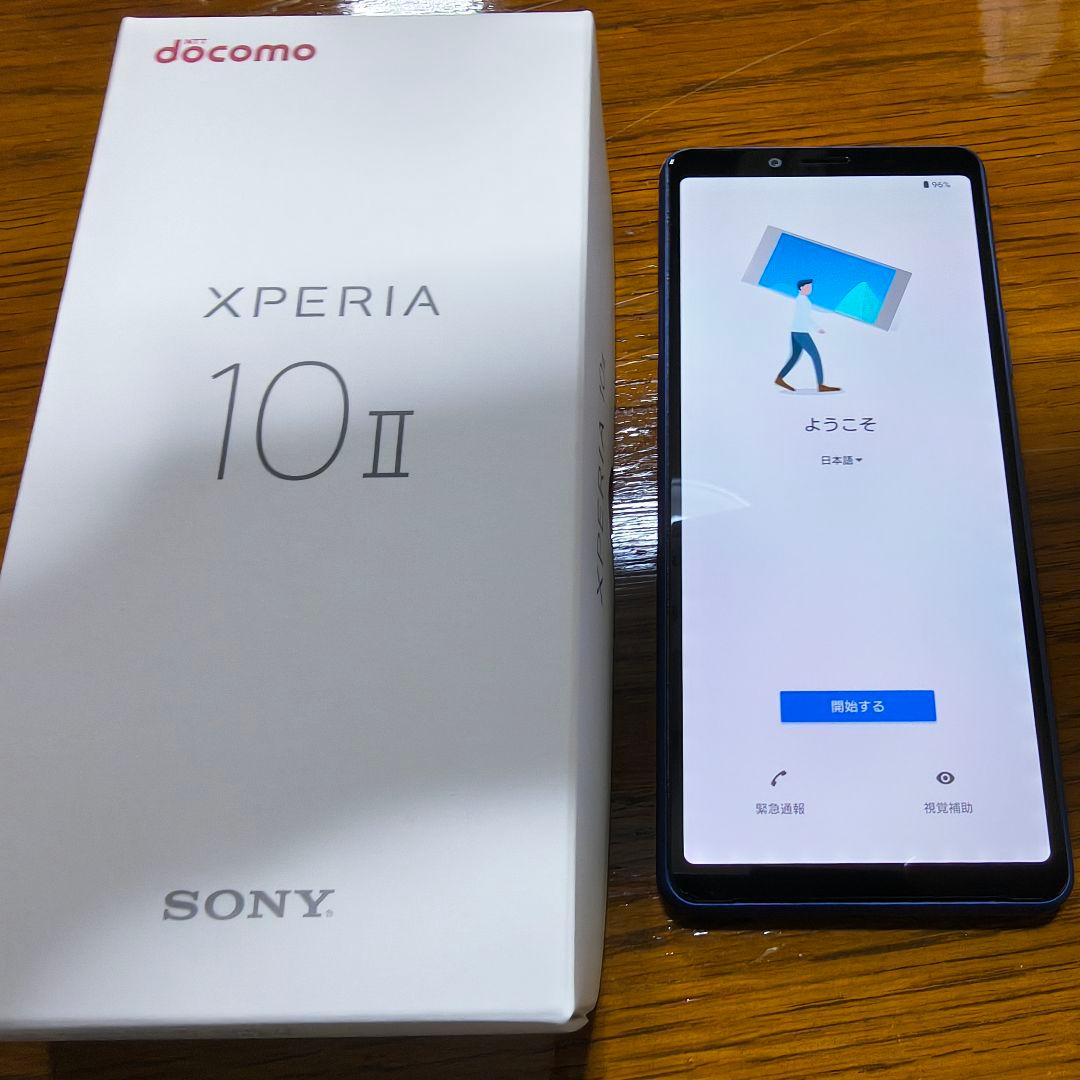 Xperia 10Ⅱ SO-41A ブルー