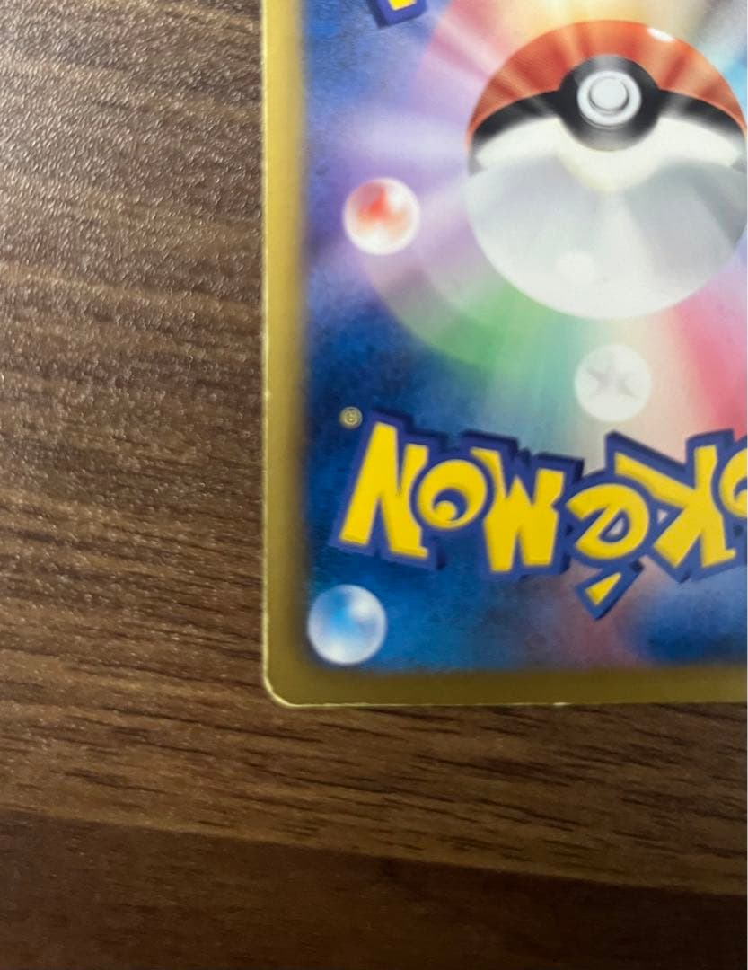 ガブリアス UR BW8 ライデンナックル 057/051