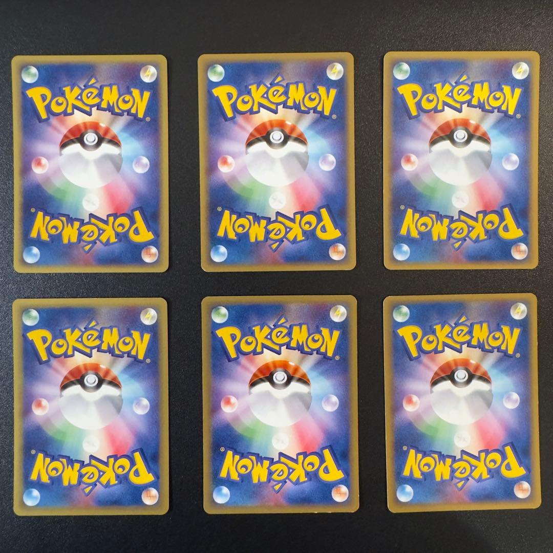 ポケモンカードe 27枚 まとめ売り