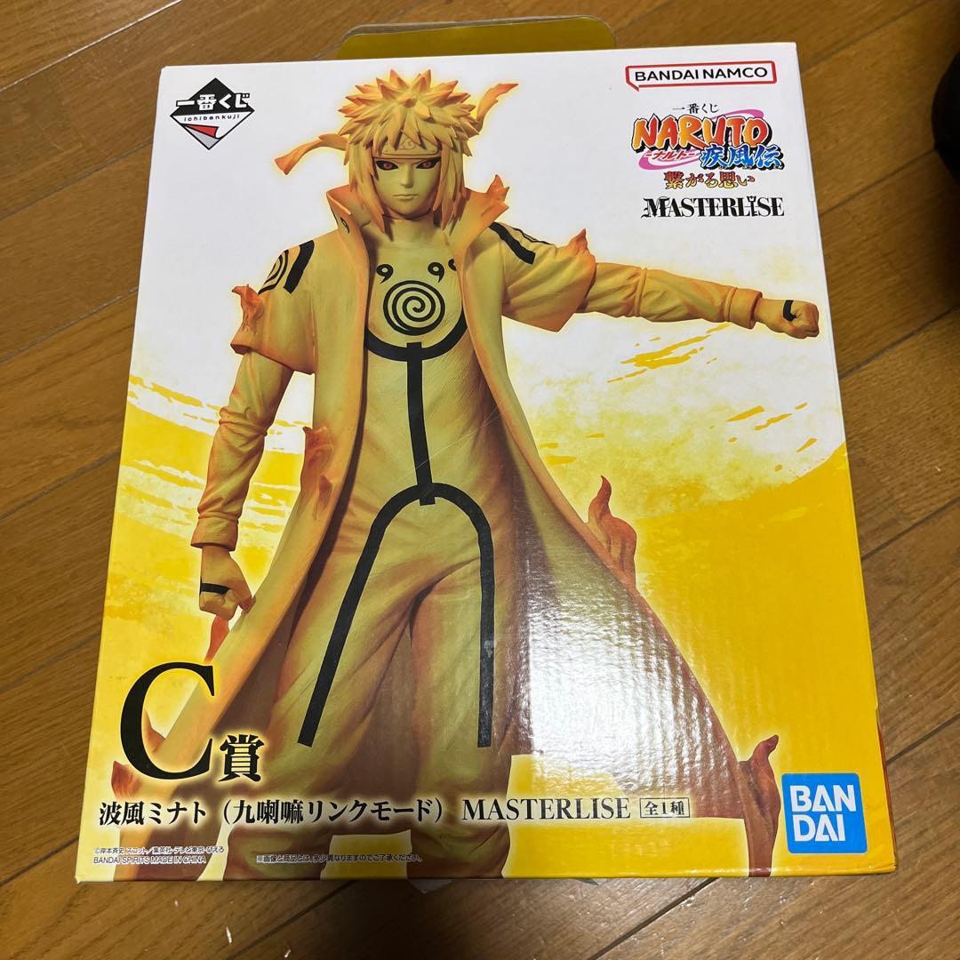 一番くじ NARUTO ナルト 繋がる思い　C賞