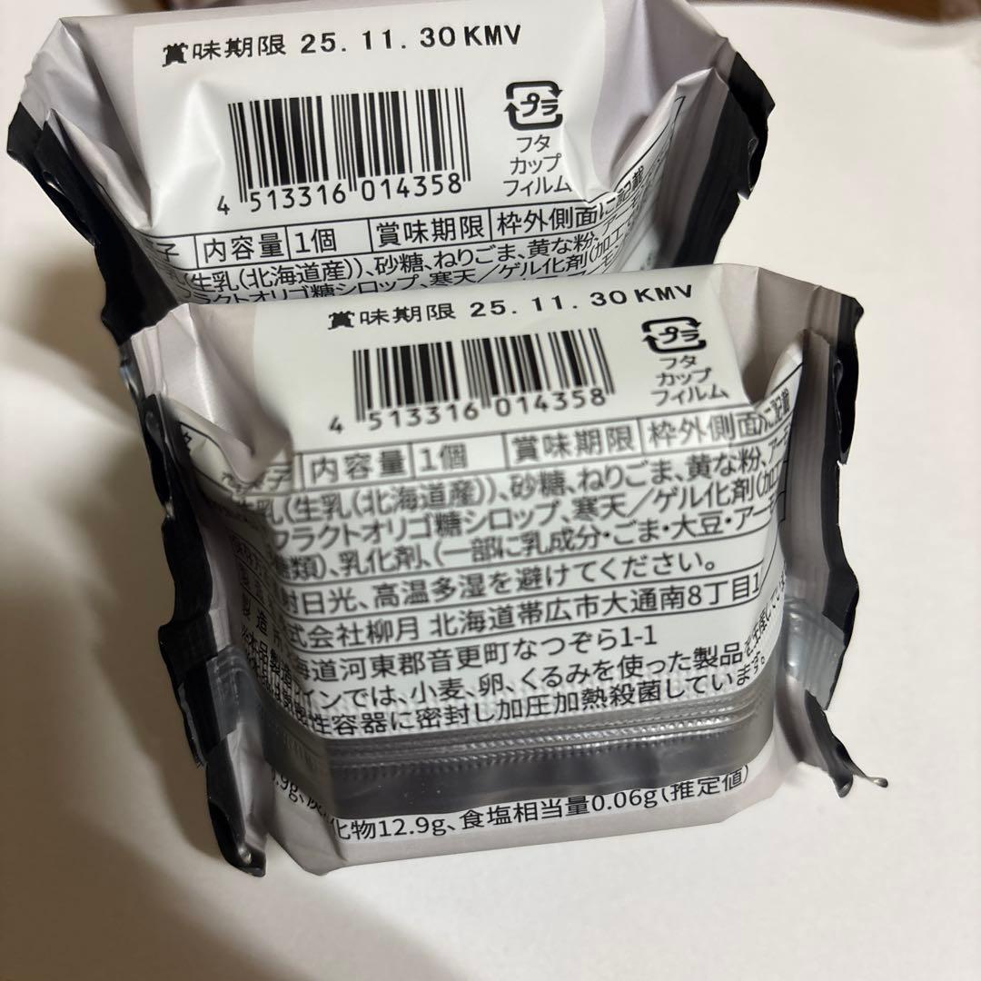 riku.riru.ruru様•*¨*•.¸♬︎