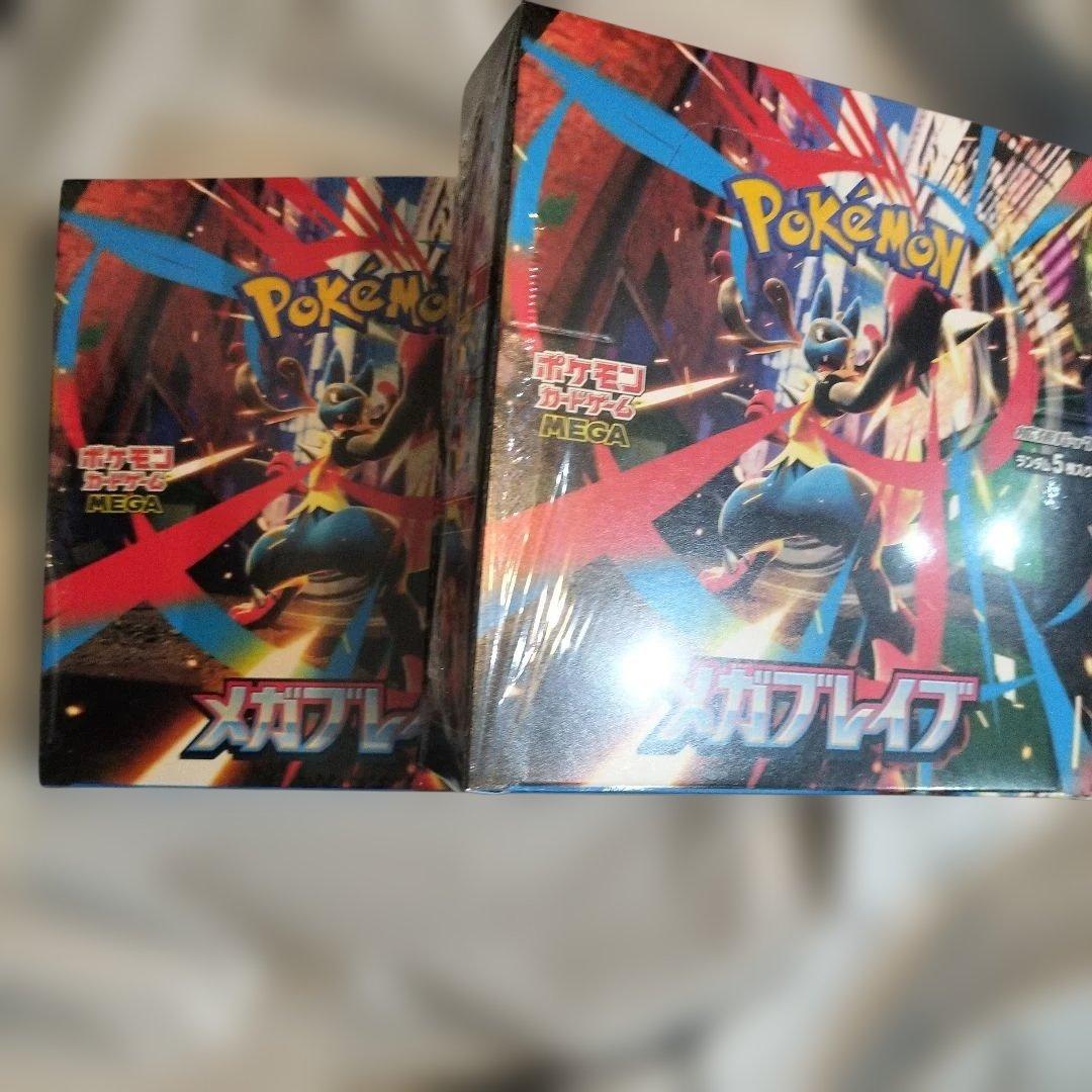 ポケモンカードゲーム メガフレイム シーリング付き未開封2個セット