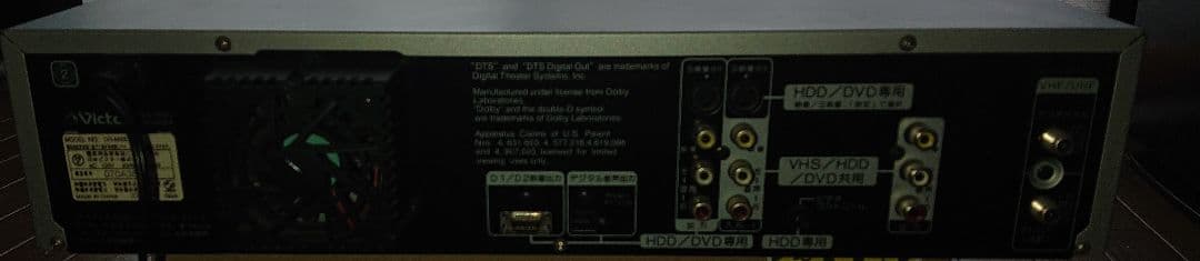 Victor 快録LUPIN HDD&VHS&DVDレコーダー DR-MX5