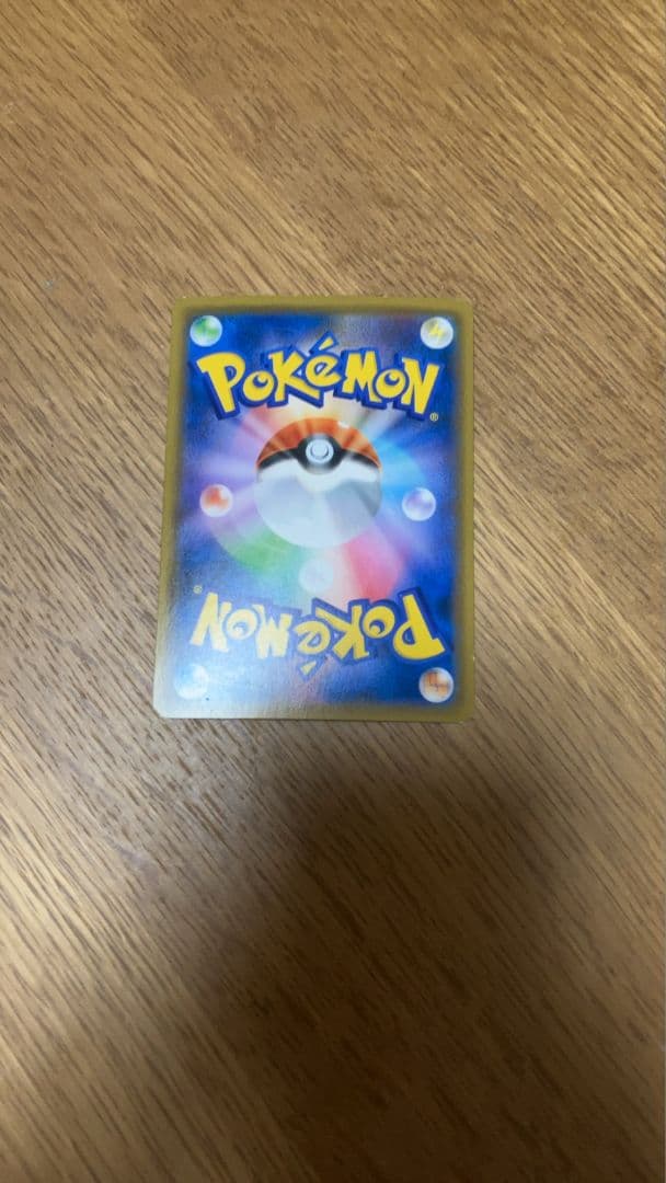 シロナ SR SM8b GXウルトラシャイニー 153/150