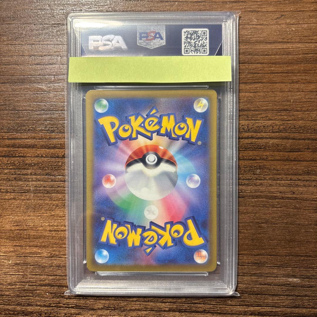 【PSA10】ポケモンカード ピカチュウ TANTO ✕ 074/SV-P