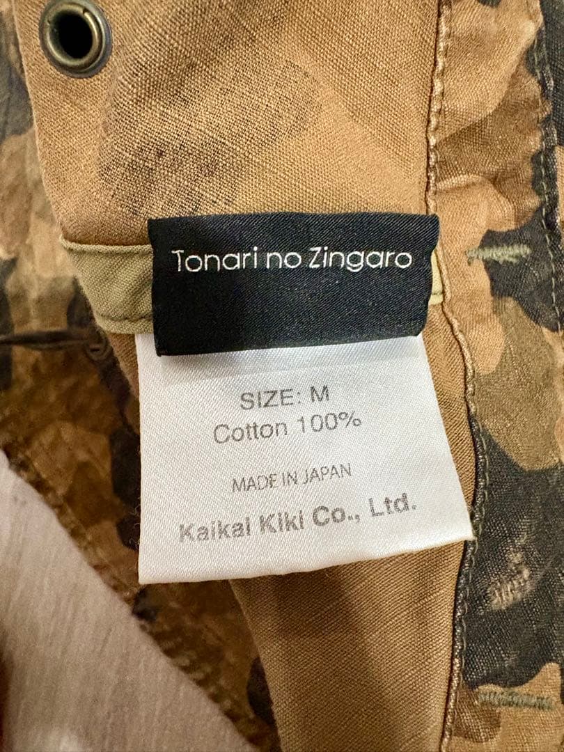 村上隆 takashi murakami カモフラ ハット kaikaikiki