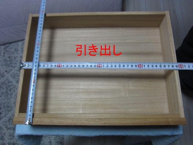 MUJI /無印良品　タモ材　木製キッチンワゴン 引出し　キャスター付き　廃盤品