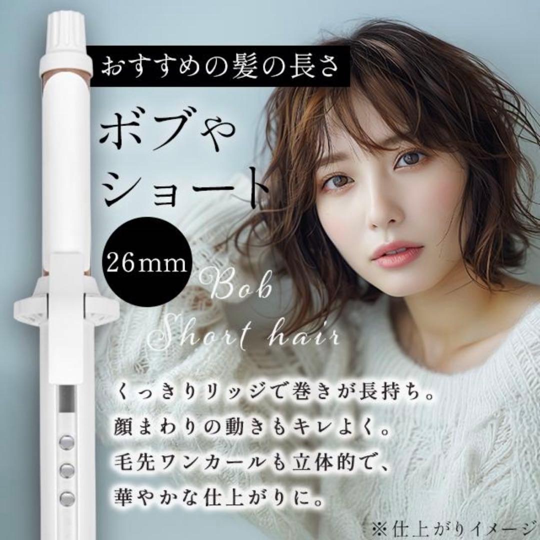 KINUJO カールアイロン 26mm kc26n