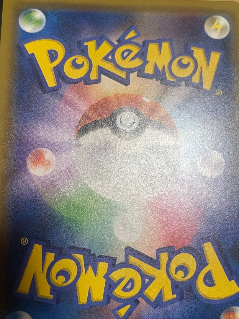 カメックス＆ポッチャマGX SR ポケモンカード