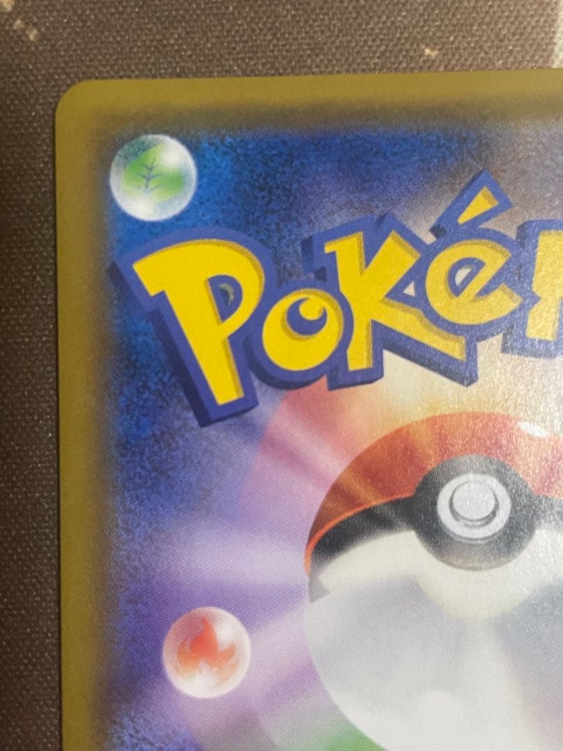 カメックス＆ポッチャマGX SR ポケモンカード