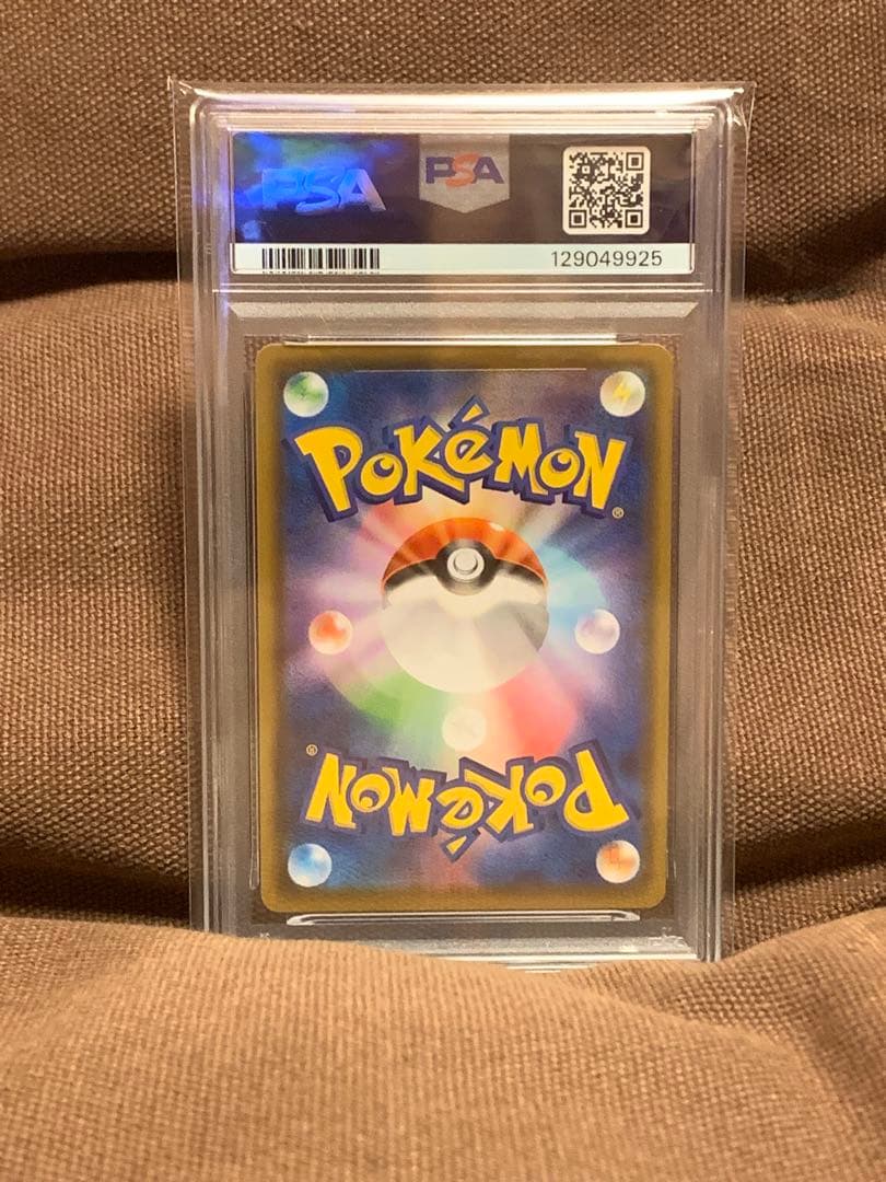 シャワーズV SR PSA10