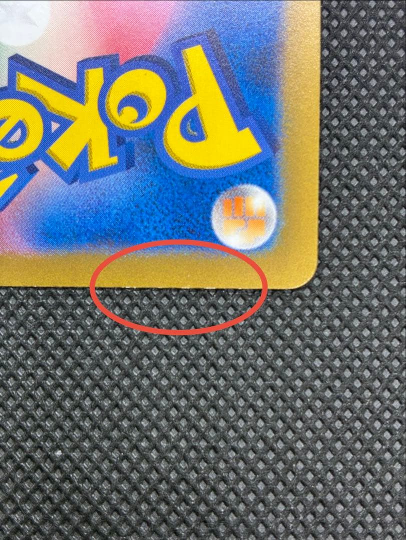 アルセウスVSTAR UR[s12a 262/172]「VSTARユニバース」