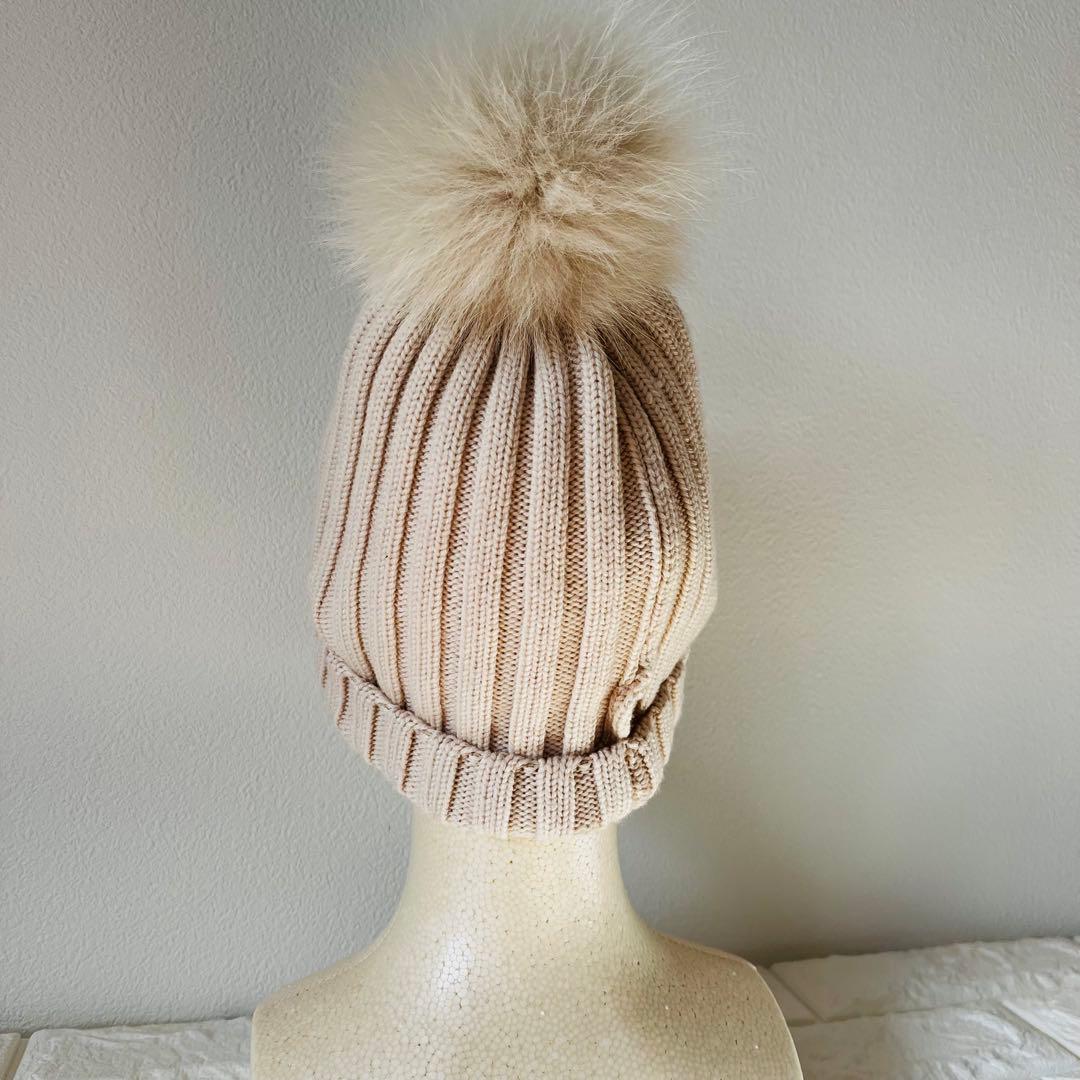 【美品】モンクレール　リブ編みニット帽 ポンポン付き ベージュ