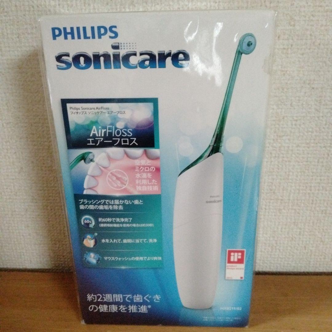 しゅーくりーむPHILIPSフィリップス エアーフロス HX8211/02