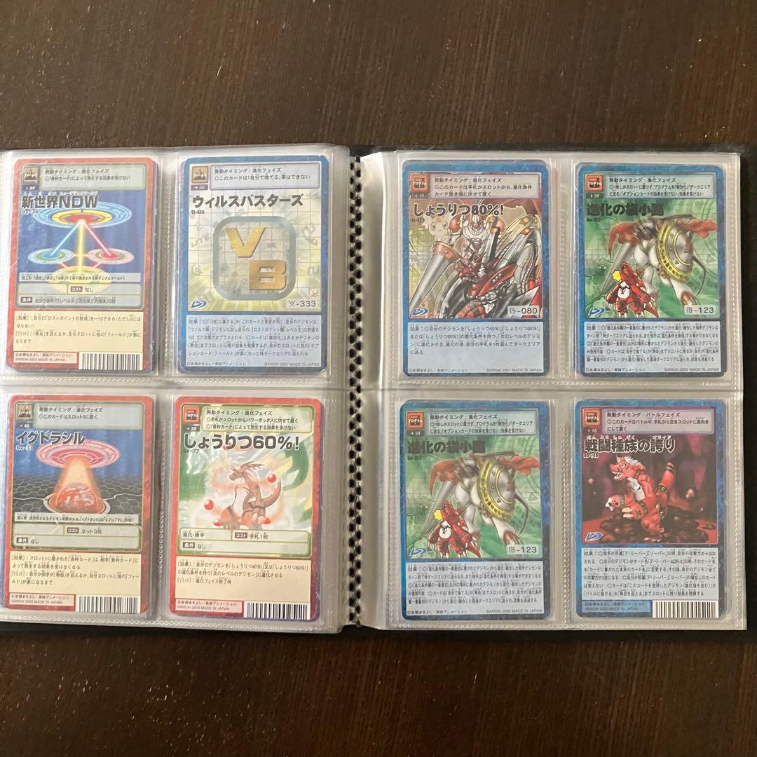 旧　デジモンカード　ギルモン　デュークモン　まとめ出品