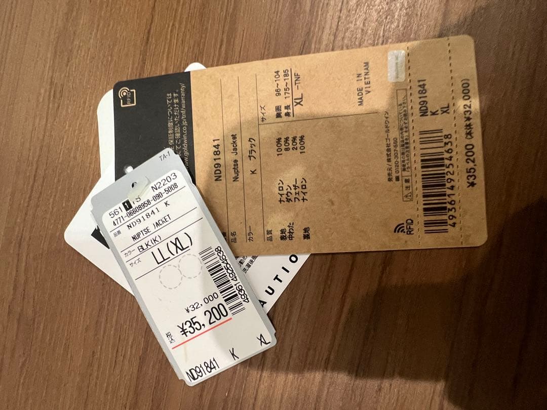 THE NORTH FACE ヌプシ ダウンジャケット XLサイズ