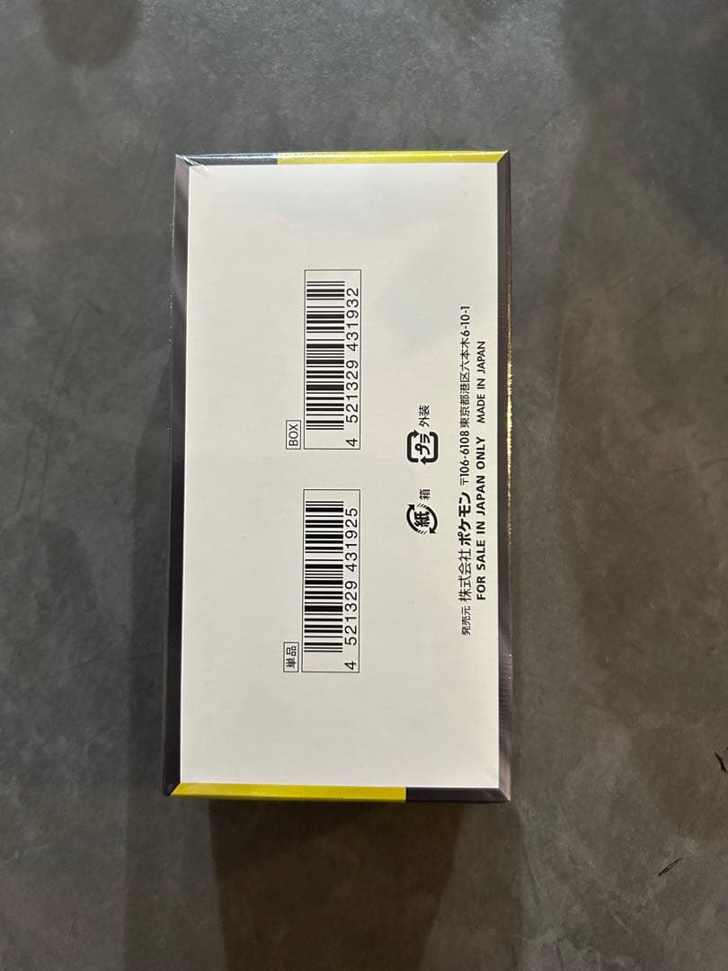 ポケモンカード MEGAドリーム ex 1BOX シュリンク付き