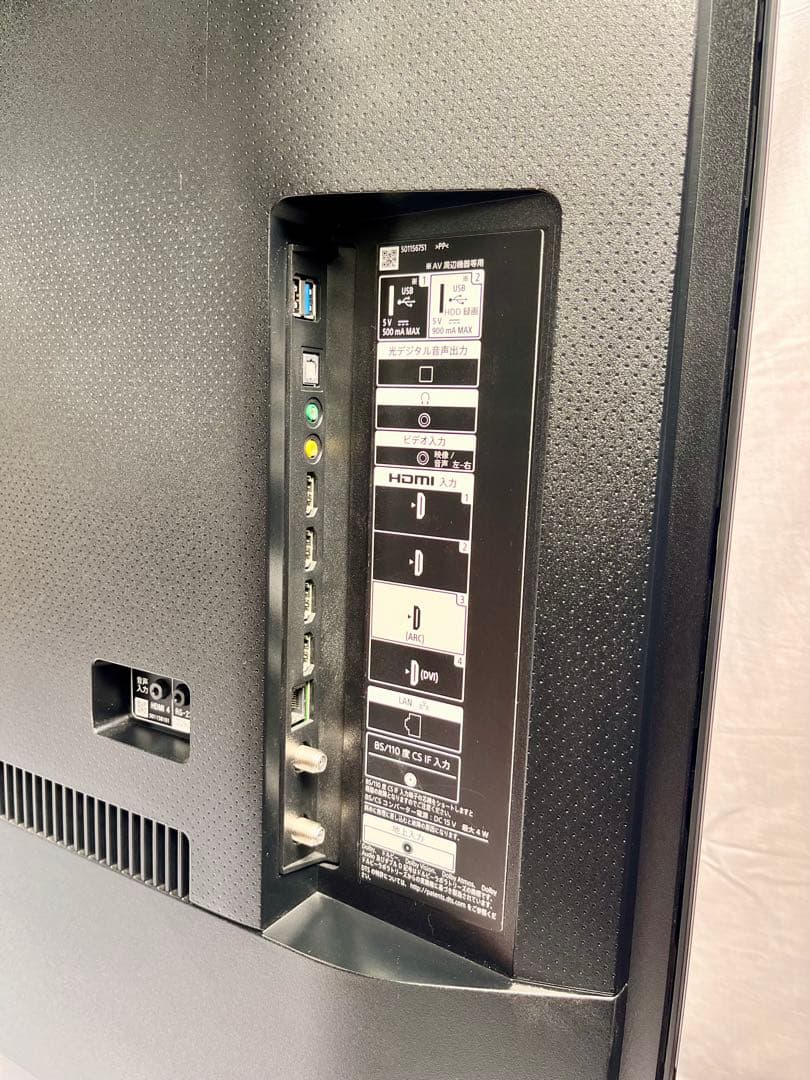 ②【送料無料】2021年製　SONY 55V型 BRAVIA