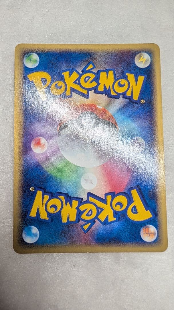 【極美-美品】ブースター 拡張パック第4弾 裂けた大地 017/088 カードe