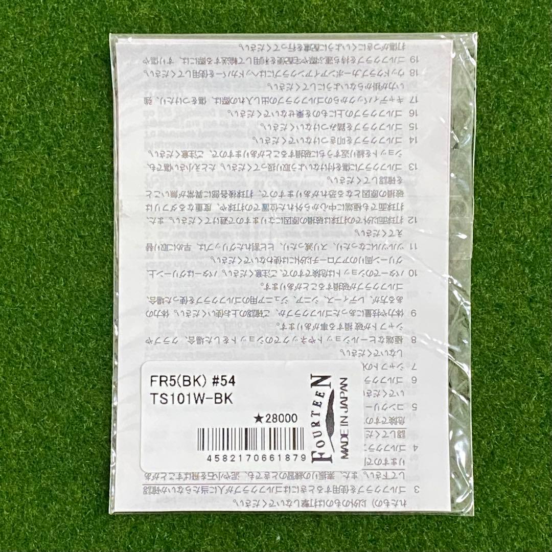 フォーティーン ウェッジ 3本セット FR-5 50 54 58 TS-101w