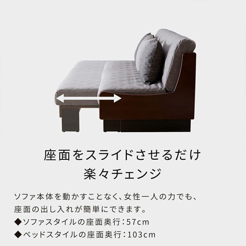 ソファベッド/ごろ寝ソファ ドロシー2（Dorothy）