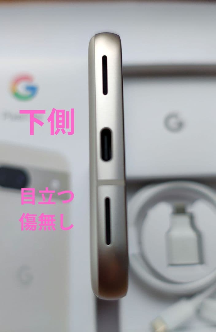Google Pixel 8a（ポーセリン）本体 箱 充電ケーブル付き