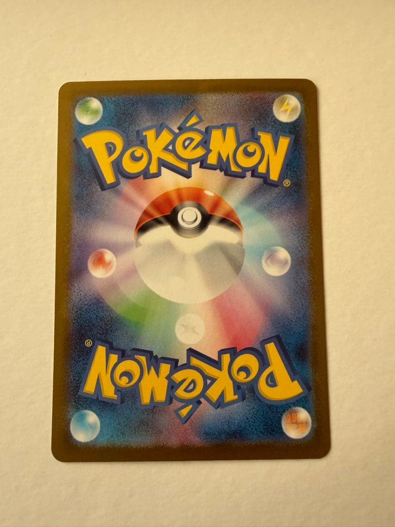 早い者勝ち本日限定価格メガルカリオex mur メガブレイブ