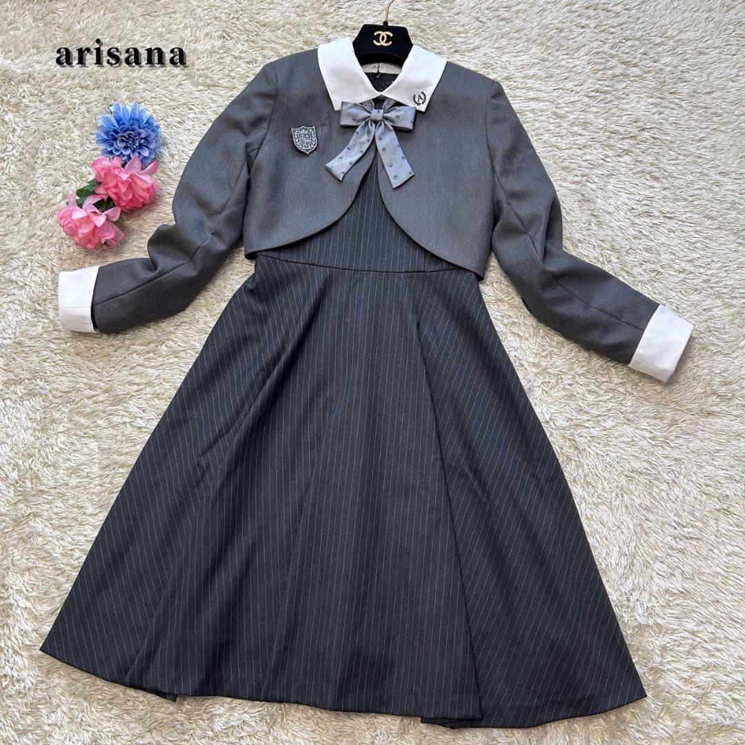 【美品】アリサナ　ボレロ　ワンピース　セットアップ　卒服　4点セット　160