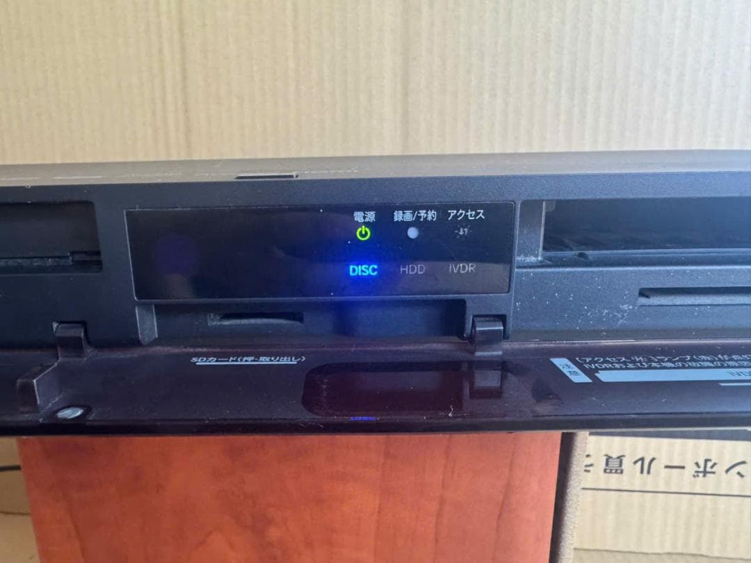 Maxell IV＆ブルーレイディスクレコーダー BIV-R521