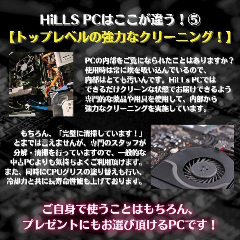 TD422 トレーディング専用PC 最大4画面 デイトレ 株取引 FX 仮想通貨