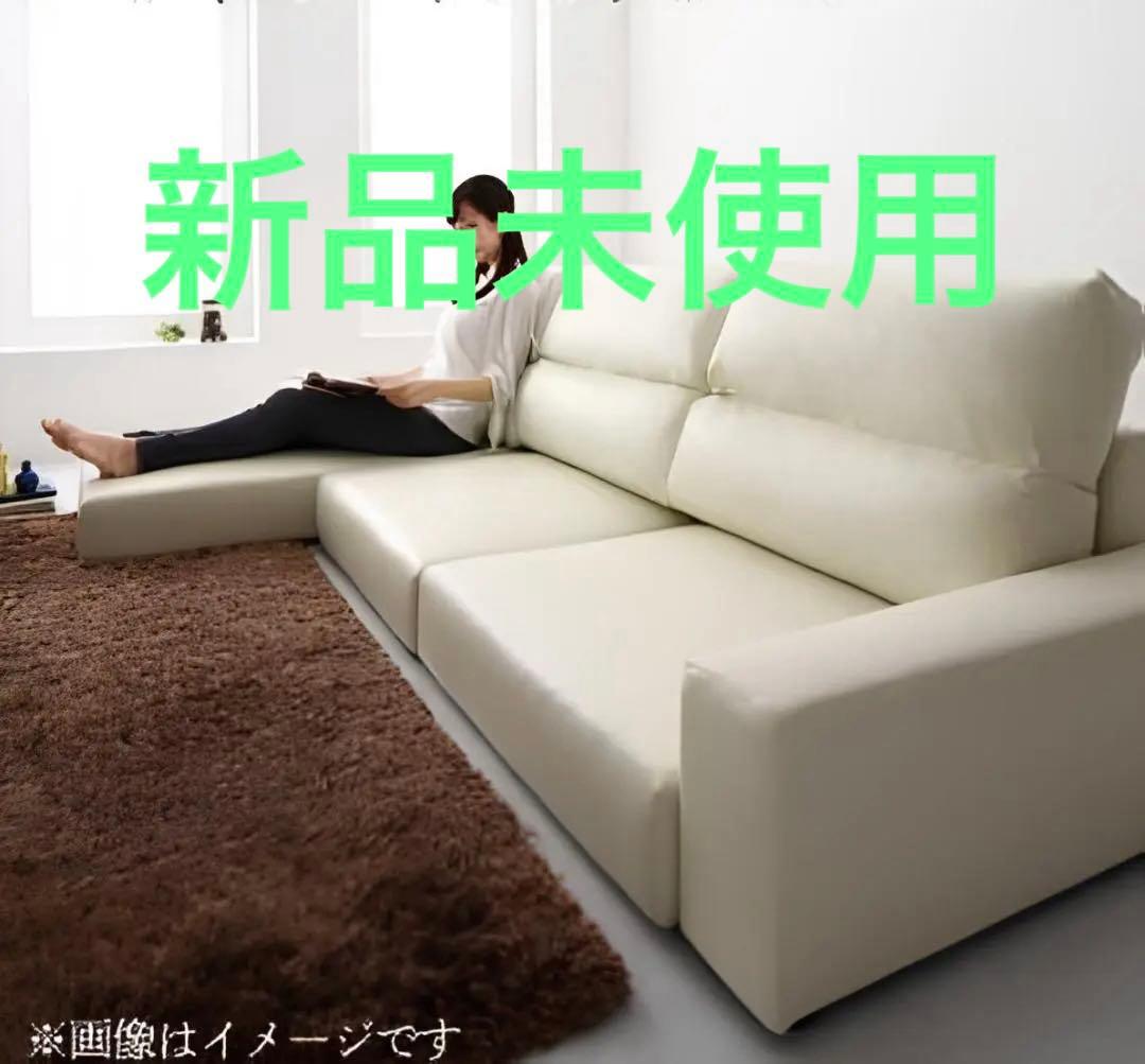 フロアコーナーカウチソファ　3人掛け　背もたれハイタイプ　アイボリーレザー調