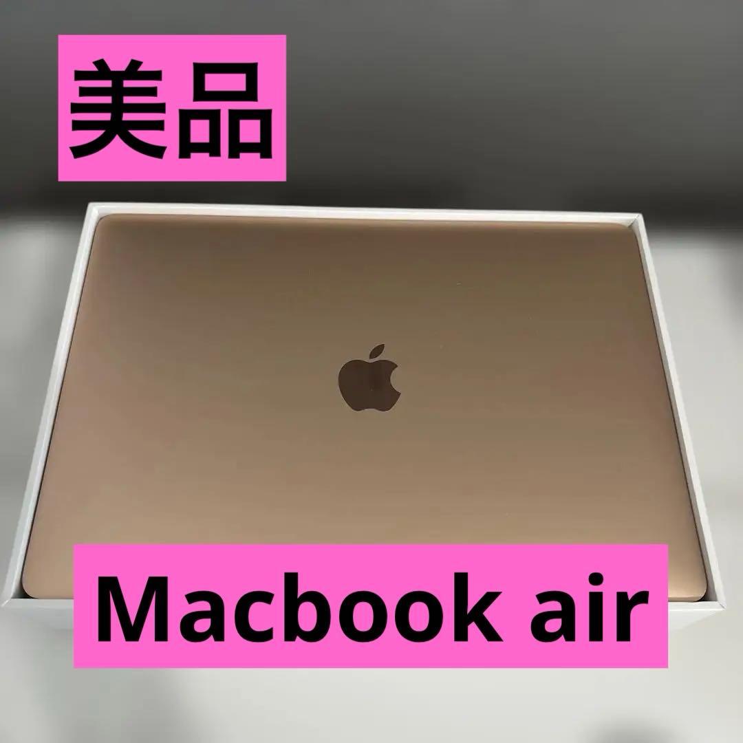 2020 Apple MacBook Air 13インチ