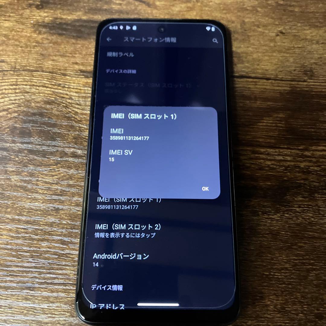 MOTOROLA moto g13 128GB 本体のみ