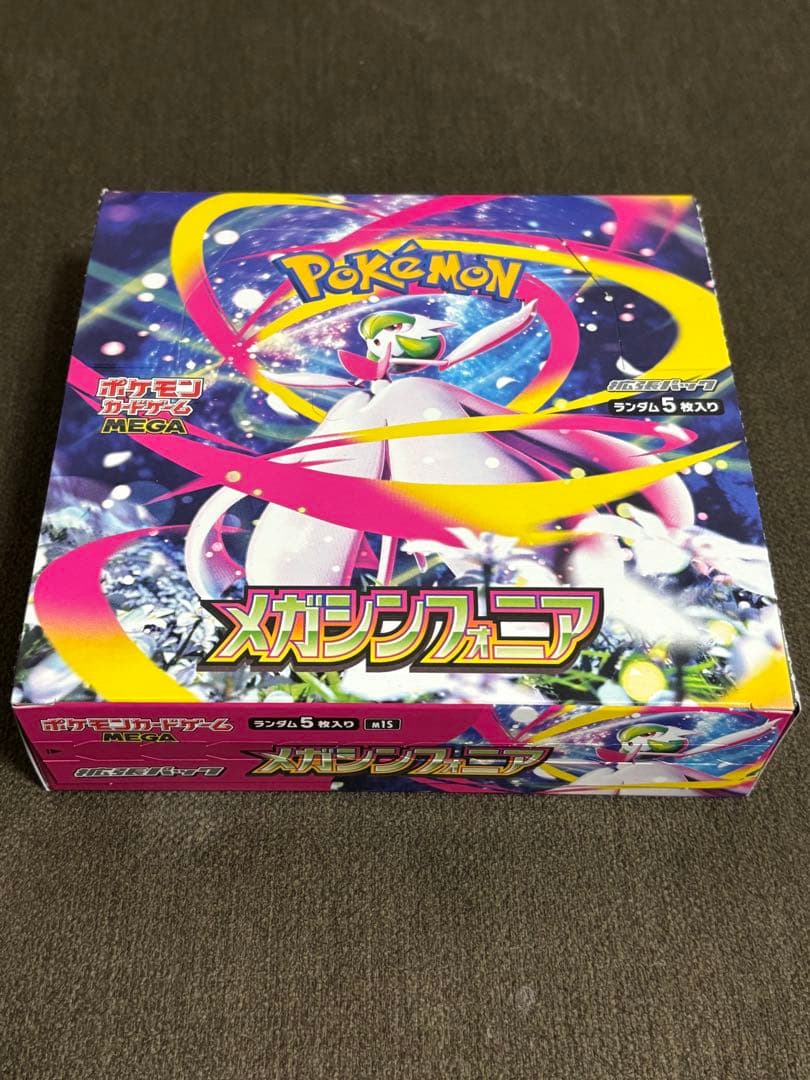 【新品未使用】メガブレイブ,メガシンフォニアセットシュリンク無,ペリペリ有