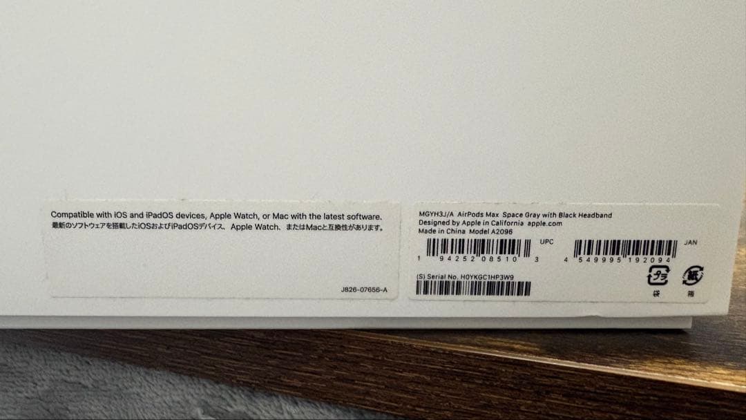 AirPods Max スペースグレー 本体 専用ケース付き