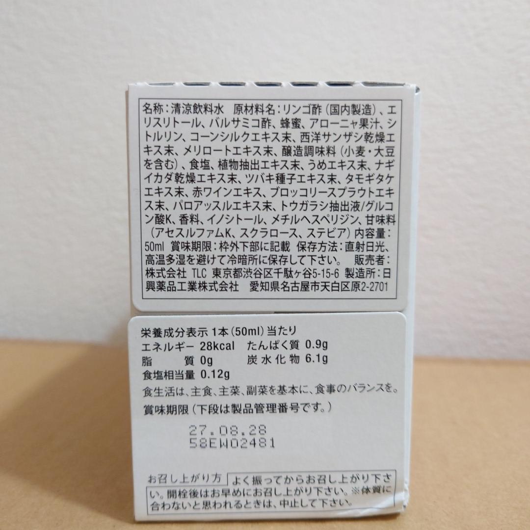 【80本】ノンセリュ40本　ゴージャス40本