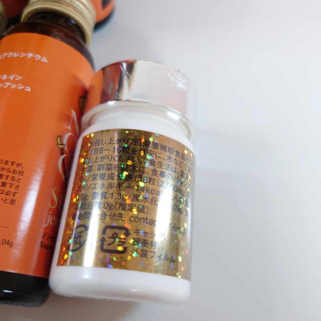 【80本】ノンセリュ40本　ゴージャス40本