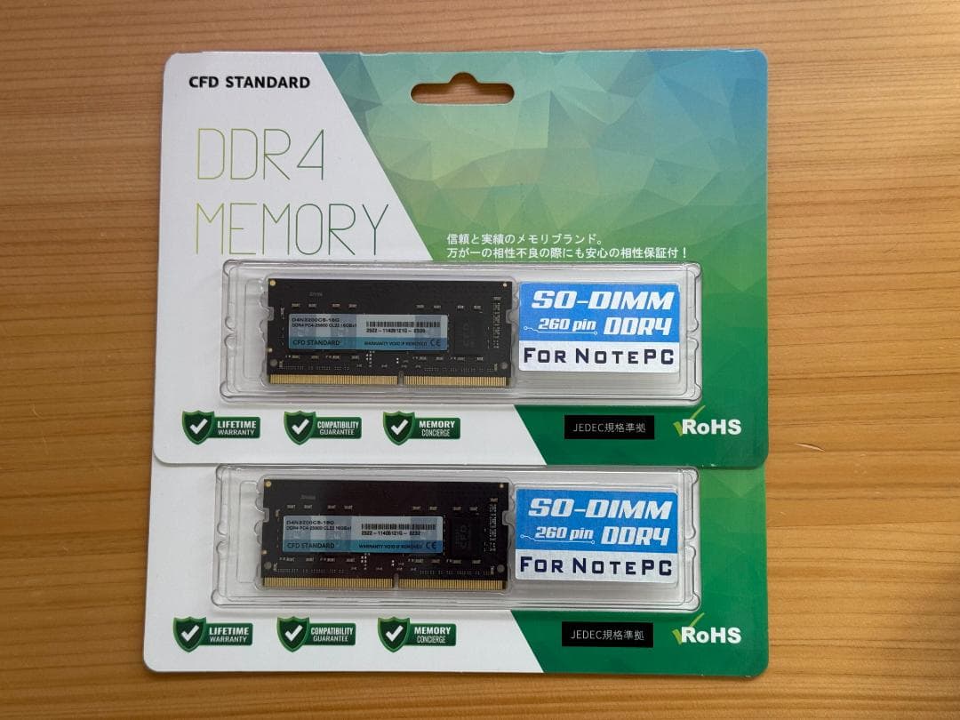 メモリー CFD DDR4 SO-DIMM 32GB (2x16GB)