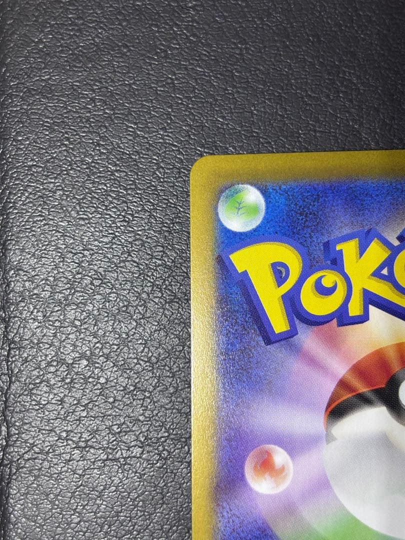 メガスターミー sar メガジガルデex sar ユカリsar