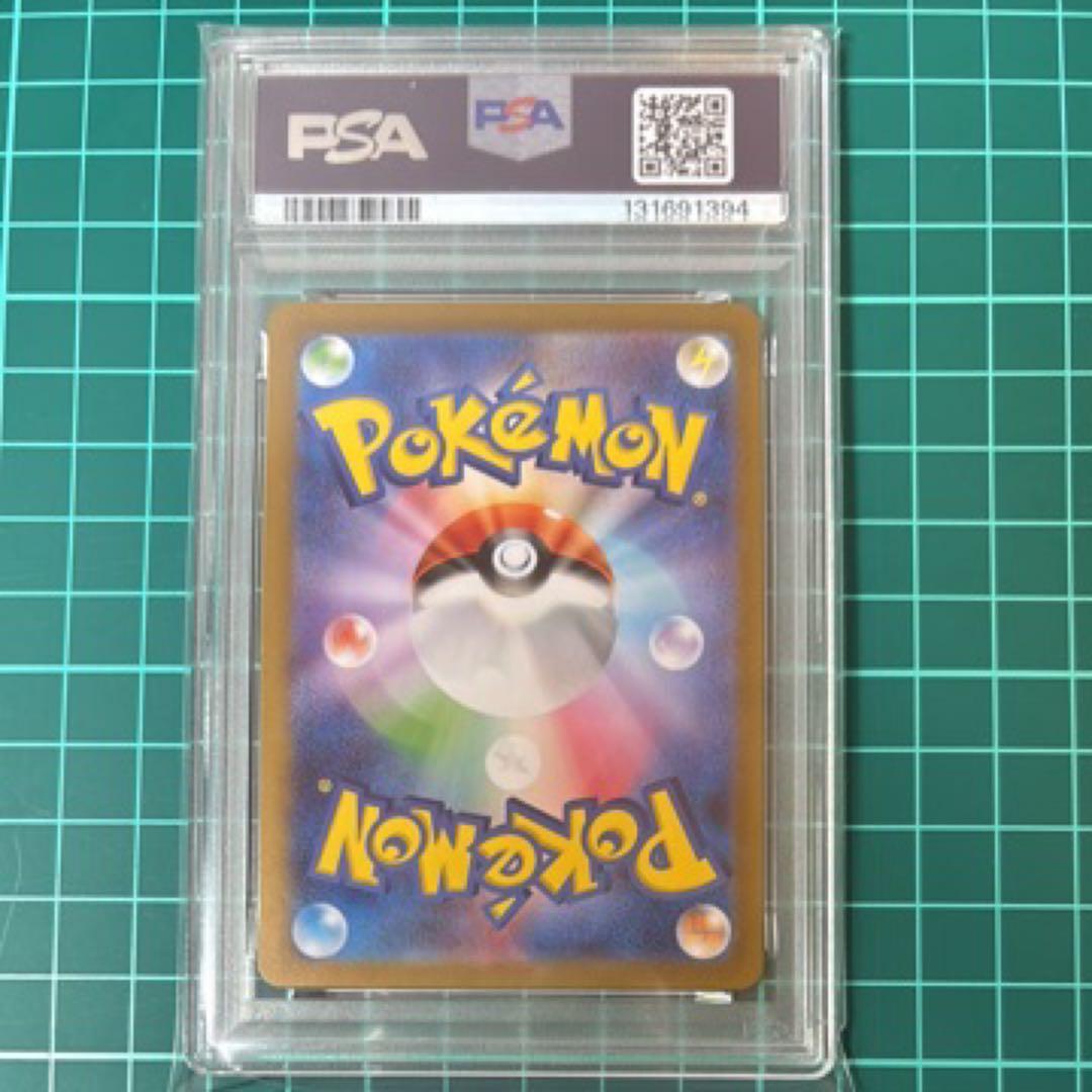 【PSA10】 MCの盛り上げ SR 082/063 熱風のアリーナ