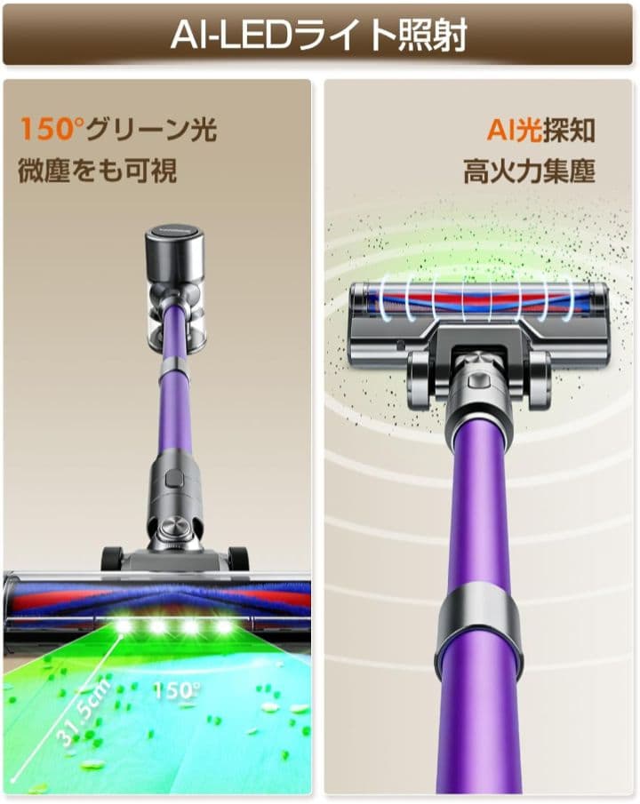 掃除機 コードレスLEDライト付き65Kpa強力吸引収納充電スタンド　軽量