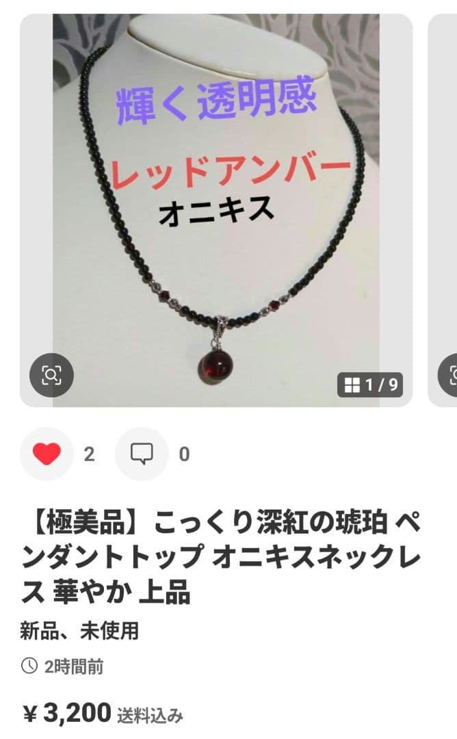 kako　高級 タヒチ黒蝶真珠 ネックレス 絶品テリホースシューデザイン