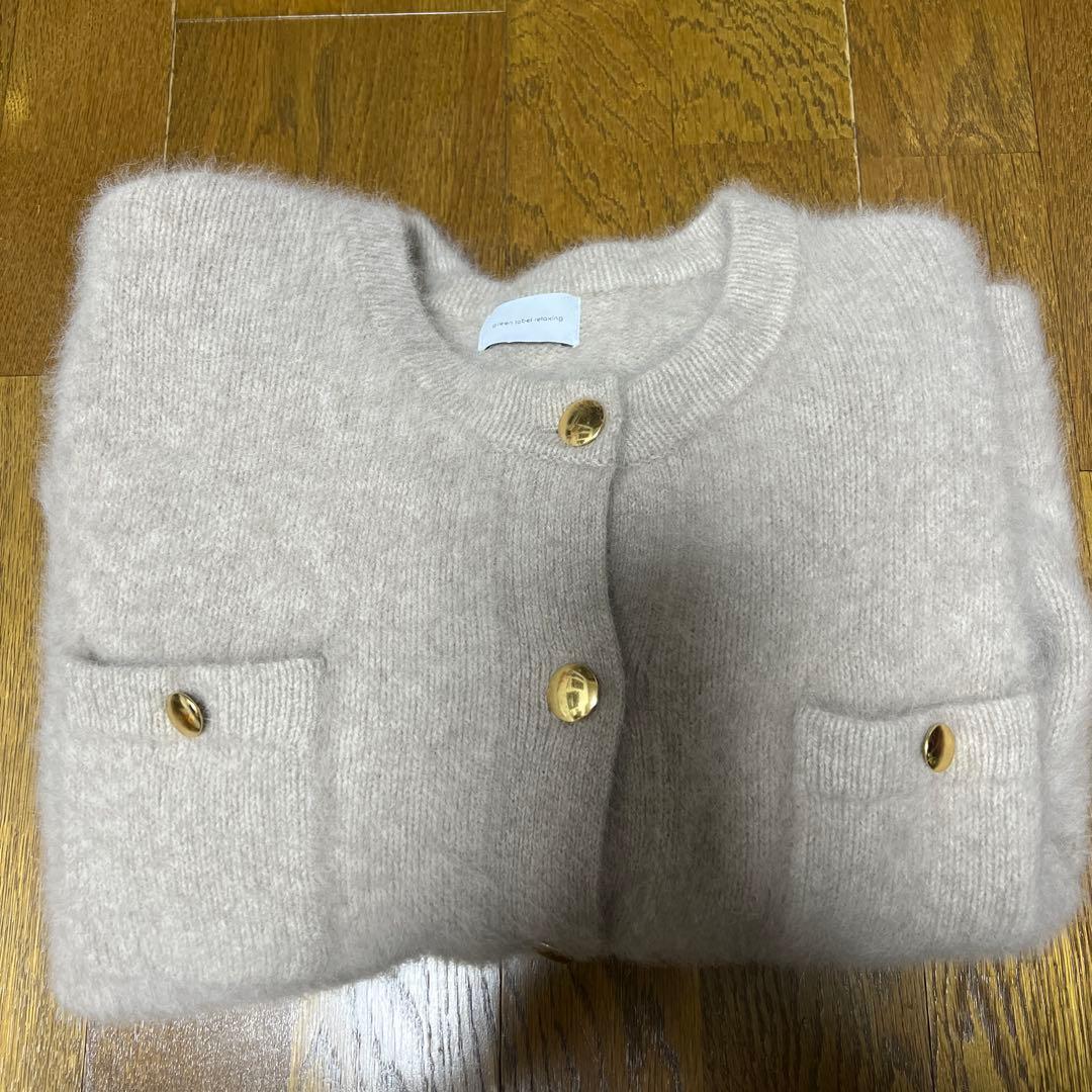 green label relaxing デイリーエリートカーデ