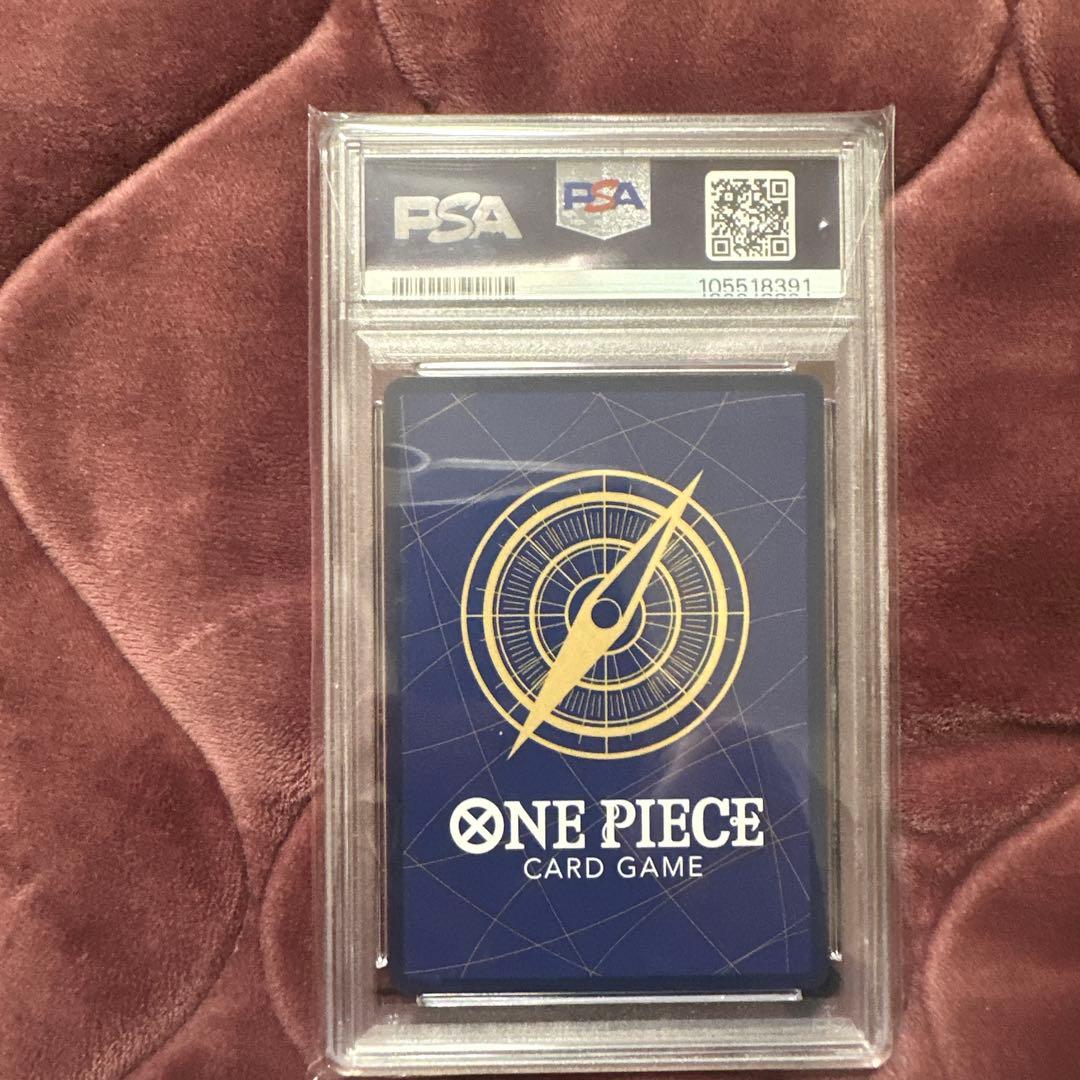 ロブ・ルッチ和柄　PSA10