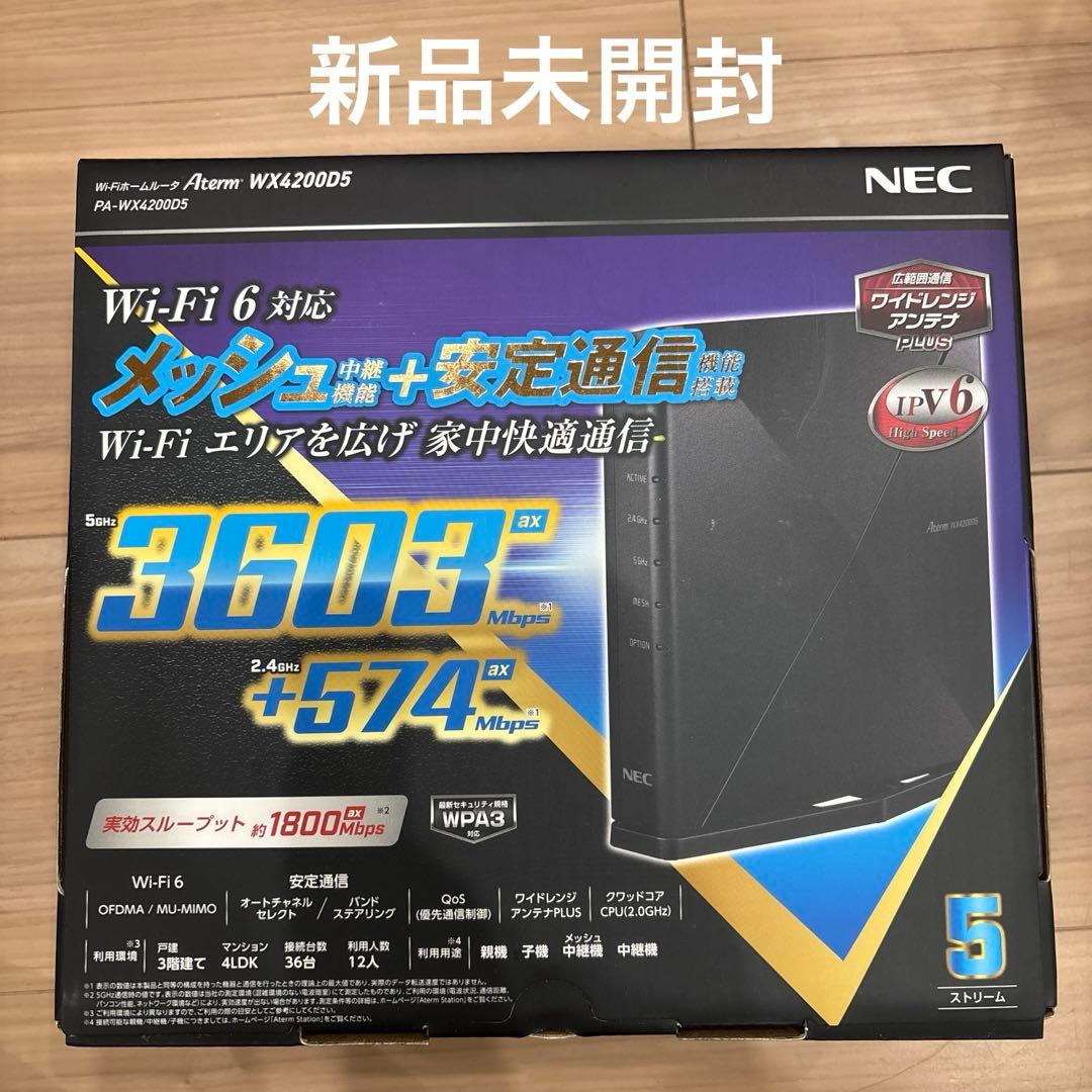 【新品未開封】NEC Aterm WX4200D5