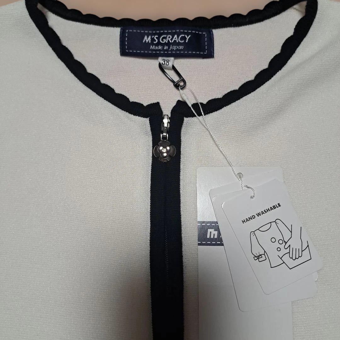 エムズグレイシー　2025 夏　袖リボンジップアップニット