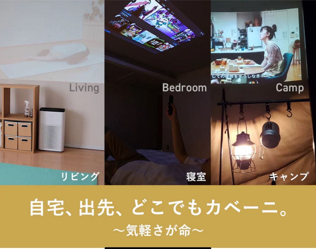 ゆぁ スマホ型プロジェクター　KABEMI ローズゴールド　部品全て有り