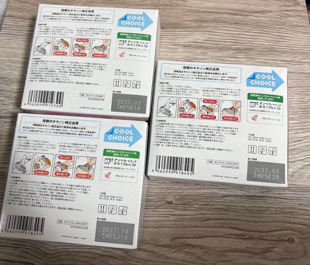 純正 BCI-350XL BCI-351XL ６色 インク 　まとめ売り