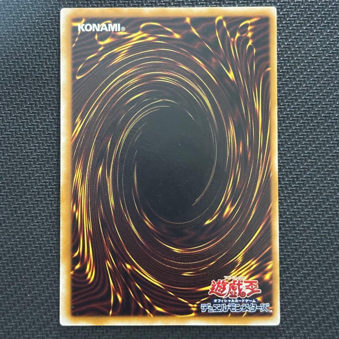 【極美品】遊戯王 サウザンドアイズサクリファイス 旧レリーフ コレクション品